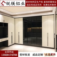 全铝衣柜铝合金家居全铝储物柜