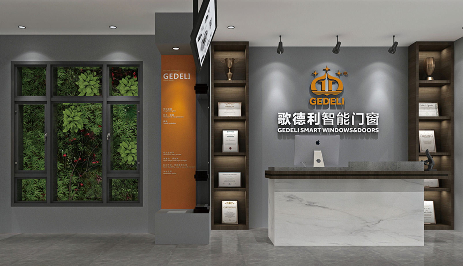 企业质量管理