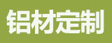 意昇金属
